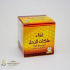 WADI AL NAHIL ROYAL JELLY POWDER 15 GM