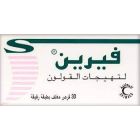 VERINE 135 MG TABLET 30P