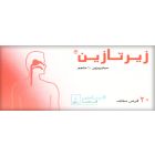 ZERTAZINE 10 MG TABLET 20P