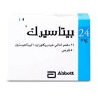 BETASERC 24 MG TABLET 50P