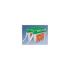 FLEXY NET ELASTIC NET BANDAGES 0 FINGER 0.7 CM* 25 CM