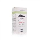 CECLOR 250 MG SUSPENSION 75 ML