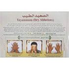 TAYAMMUM (DRY ABLUTIONS) ALTAHER