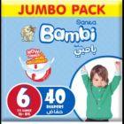 SANITA BAMBY BABY DIAPERS JUMBO (6) 40*3 C