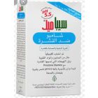 SEBAMED HAIR SHAMPOO ANTI DANDRUFF 200 ML