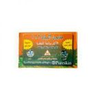 PAPAYA SOAP BAR FRUITY 3*1 135 GM