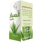 ALOEVERA HAIR OIL 125 ML