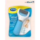 SCHOLL VELVET TOUCH FOOT CARE ELECTRONIC