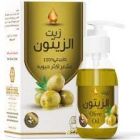 WADI AL NAHIL OLIVE OIL 125 ML