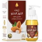 WADI AL NAHIL ALMOND OIL SWEET 125 ML