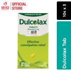 DULCOLAX 5 MG TABLET 30P