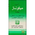 MICONAZ POWDER 20 GM