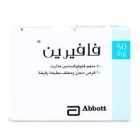 FAVERIN 50 MG TABLET 60P