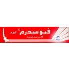 FUSIDERM OINTMENT 15 GM