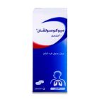 MUCOSOLVAN 30 MG TABLET 20P