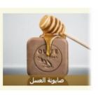 OLIVE PLUS SOAP BAR HONEY 100 G