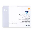 IMIGRAN 50 MG TABLET 2P
