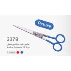 PROFESSIONAL SCISSOR ALUMINUM PLASTIC HAND 3379